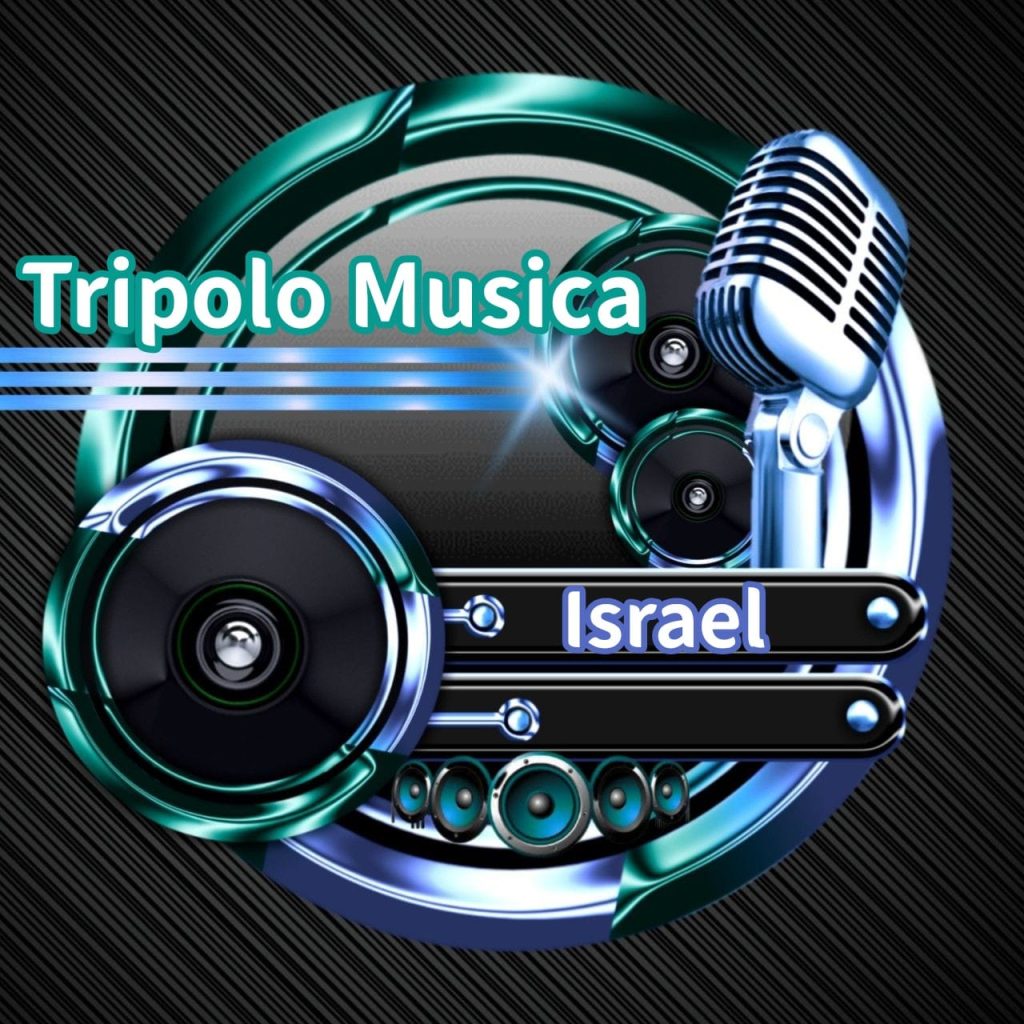 Musica israeli